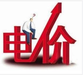 臺媒:國內高電價沖擊 鋁箔及鋁電容供應警鈴響